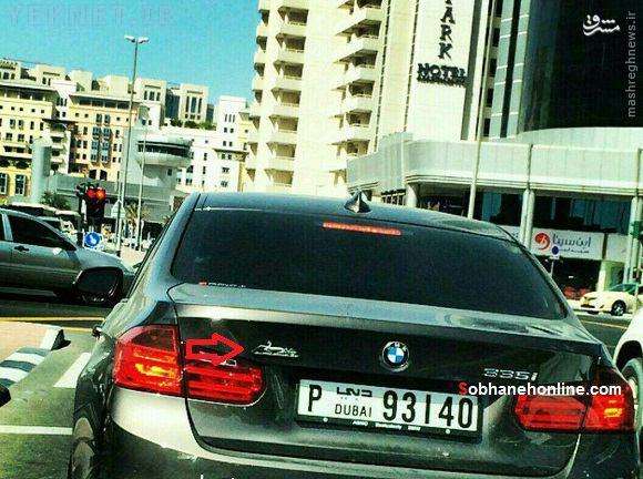 (عکس) BMW با آرم ایران خودرو در دوبی