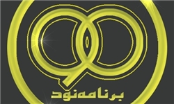 ضرب و شتم گزارشگر برنامه 90 توسط هواداران سپاهان