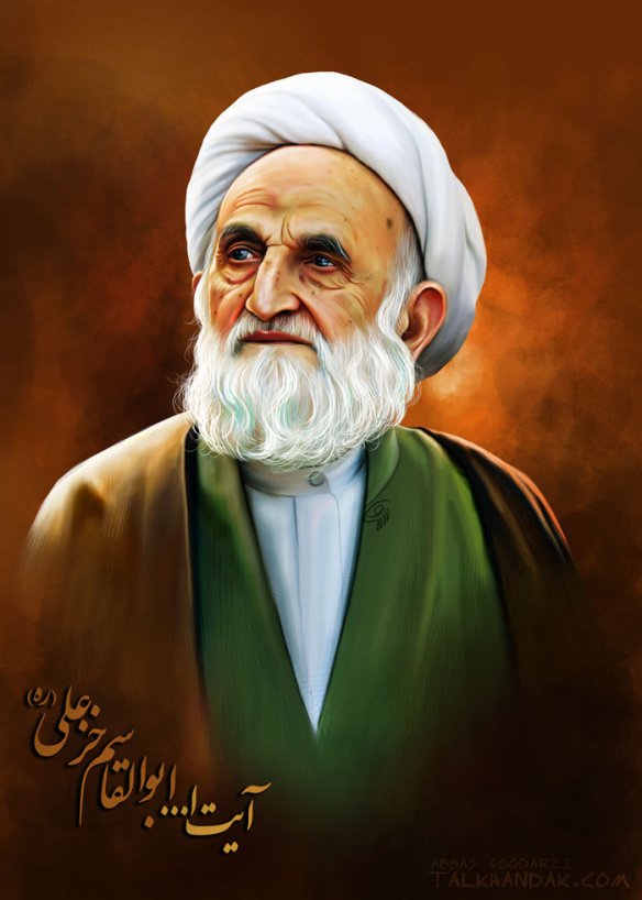آیتالله ابوالقاسم خزعلی درگذشت - چهارشنبه 25 شهریور 94