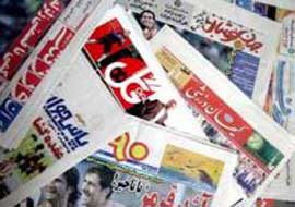 صفحه اول روزنامه هاي ورزشي شنبه 24 خرداد 93 