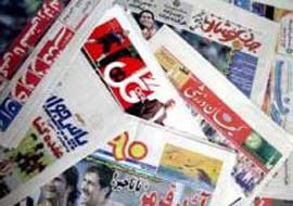 نيم صفحه روزنامه هاي ورزشي 7 ارديبهشت 93