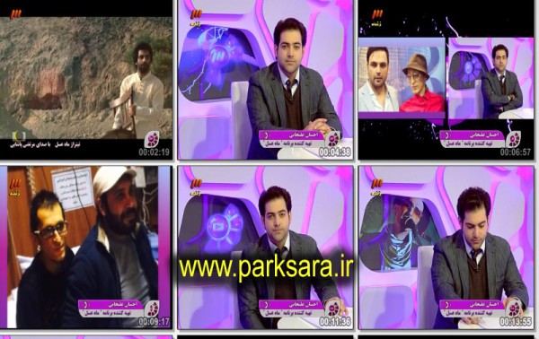 عكس/ علت ممنوعیت پخش آیتم مرتضی پاشایی چه بود؟