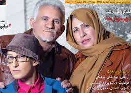 فيلم/ روزهای پایانی زندگی مرتضی پاشایی