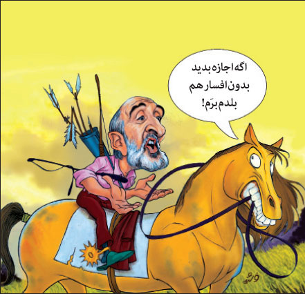 عصبانیت نتانیاهو از تفاهم هسته ای + کاریکاتور