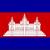 جنگ داخلی در کامبوج 