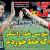 صفحه اول روزنامه هاي ورزشي دوشنبه 14 مهر 1393