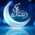 اول ماه رمضان 1401 چه روزی است؟