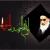 تاریخ رحلت امام خمینی سال 1400 چه روزی است