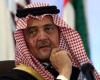 درخواست دیدار وزیر خارجه سعودی با ظریف