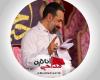 عاشق همیشه در پی دیدار دلبر است محمود کریمی عید غدیر
