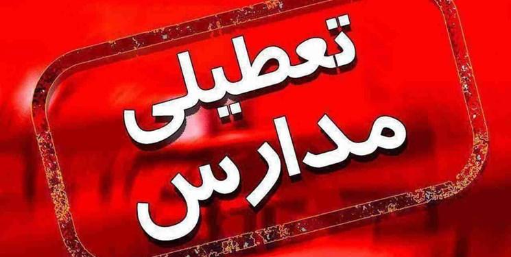 آیا فردا یکشنبه مدارس تبریز تعطیل است / 1 دی 98