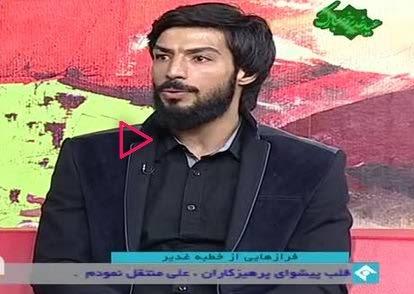 فیلم مداحی سید صالحی برای هادی نوروزی در برنامه زنده 