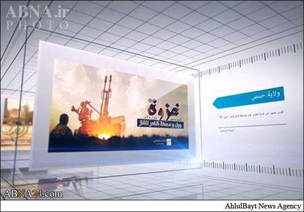 برنامه شبکه تلویزیونی داعش (عکس)