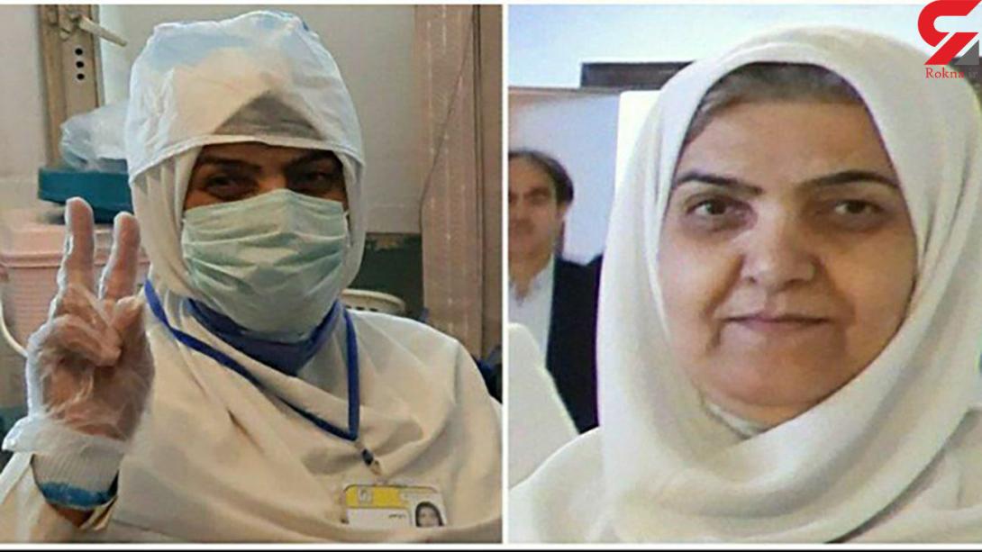 مرگ تلخ عذرا ابراهیمی پرستار فداکار در بیمارستان کرمانشاه +عکس