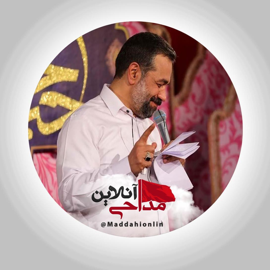 همه حجاج شنیدند ز دل نعره کشیدند محمود کریمی عید غدیر