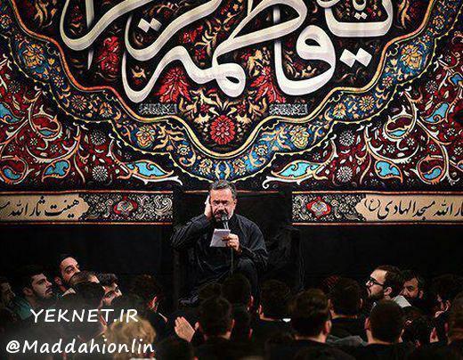 زندگی کائنات بسته به موی حسین  حاج محمود کریمی ایام فاطمیه