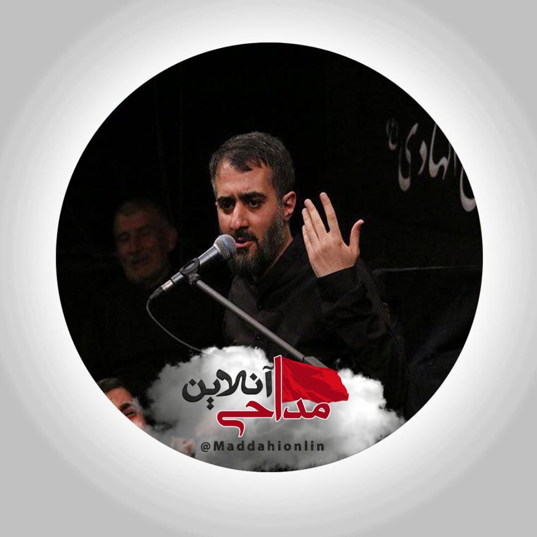چقدر اشک بریزم ز جدایی آقا محمدحسین پویانفر