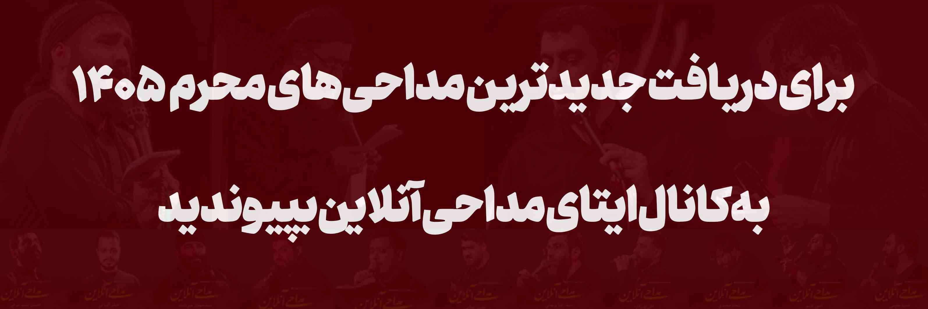 ایتا
