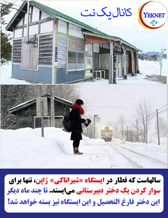تصاویر و مطالب جالب برای شبکه های اجتماعی
