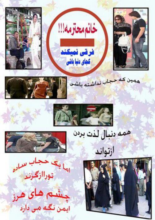 تصاویر و مطالب جالب برای شبکه های اجتماعی