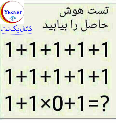 تصاویر و مطالب جالب برای شبکه های اجتماعی
