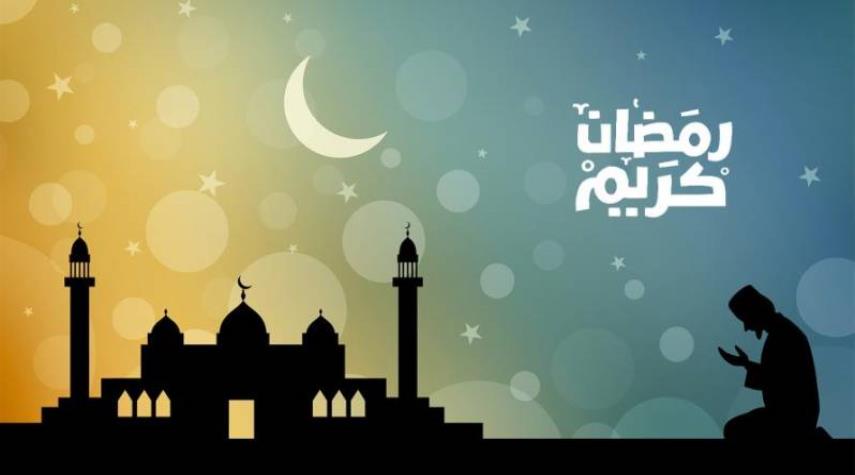 عکس ماه رمضان