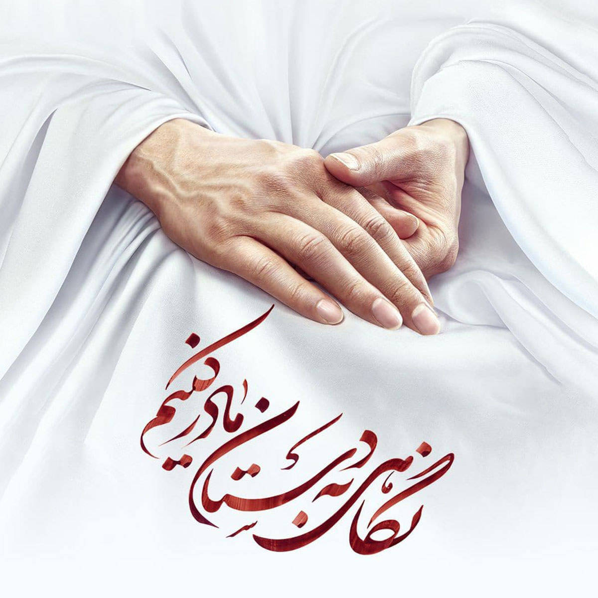 کارت پستال روز مادر