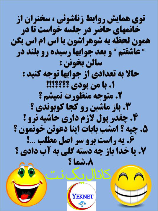 تصاویر و مطالب جالب برای شبکه های اجتماعی
