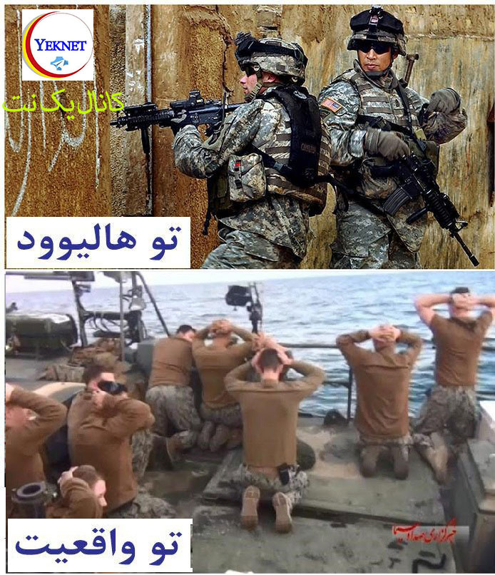تصاویر و مطالب جالب برای شبکه های اجتماعی