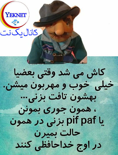 عکس جالب