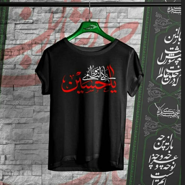 فروش تی شرت و پیراهن محرم بصورت عمده و تکی