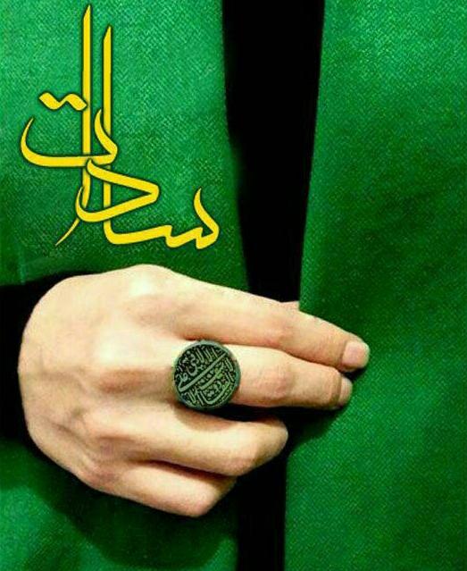 عکس عید غدیر - پروفایل عید غدیر - استوری عید غدیر