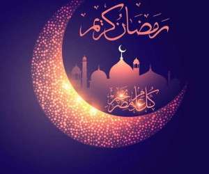 عکس ماه رمضان