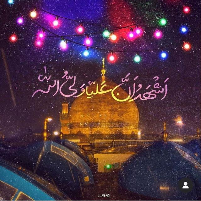 عکس نوشته امام علی