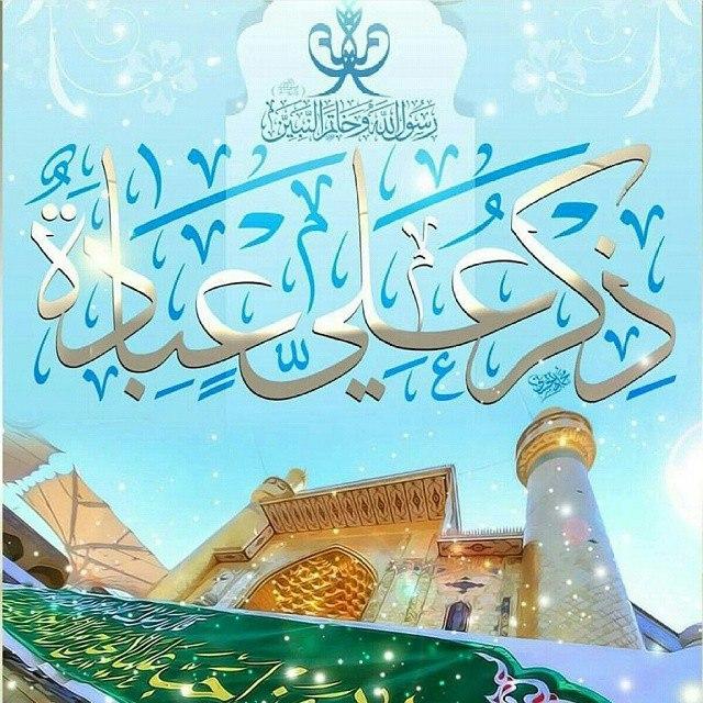 عکس پروفایل امام علی