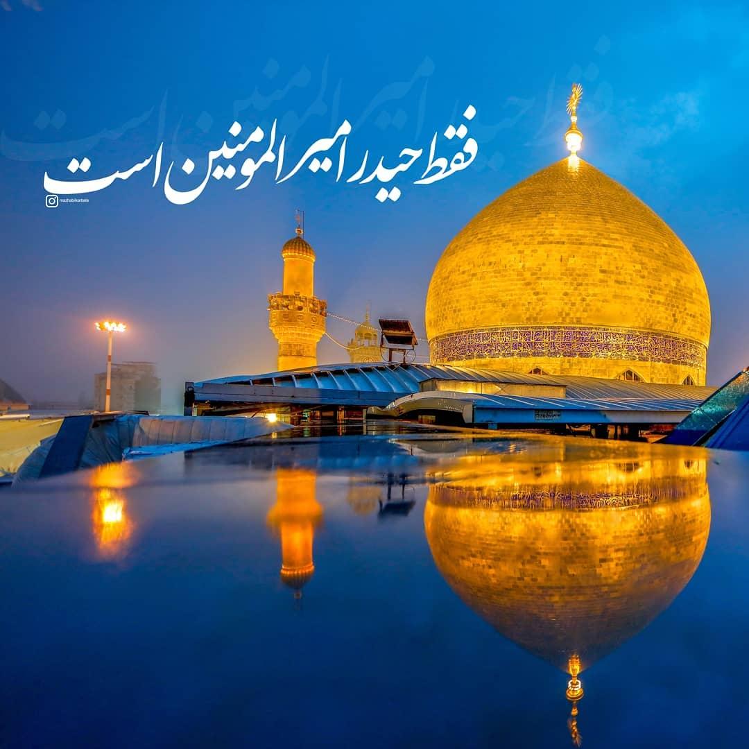 عکس پروفایل امام علی