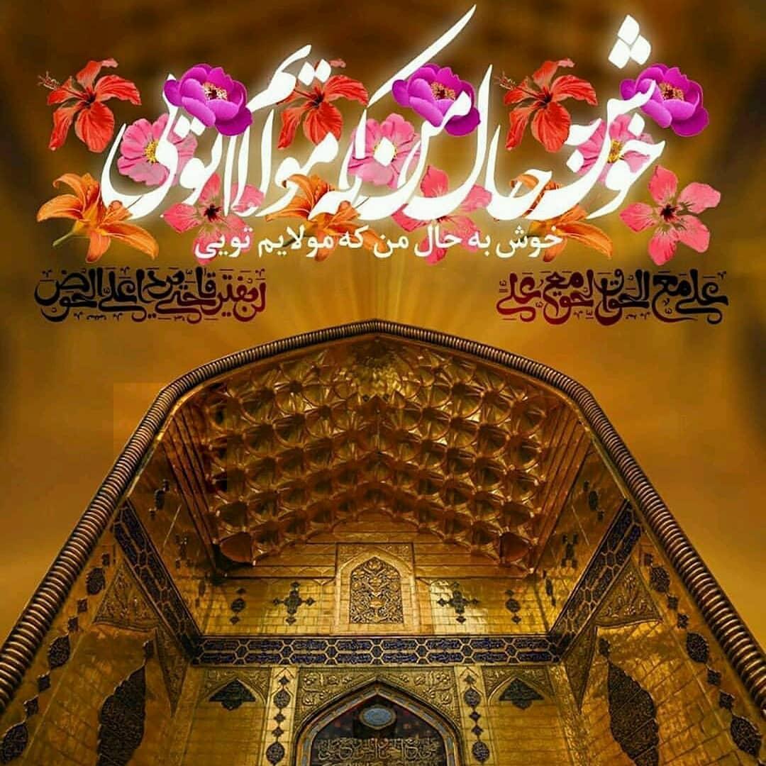 عکس پروفایل حضرت علی