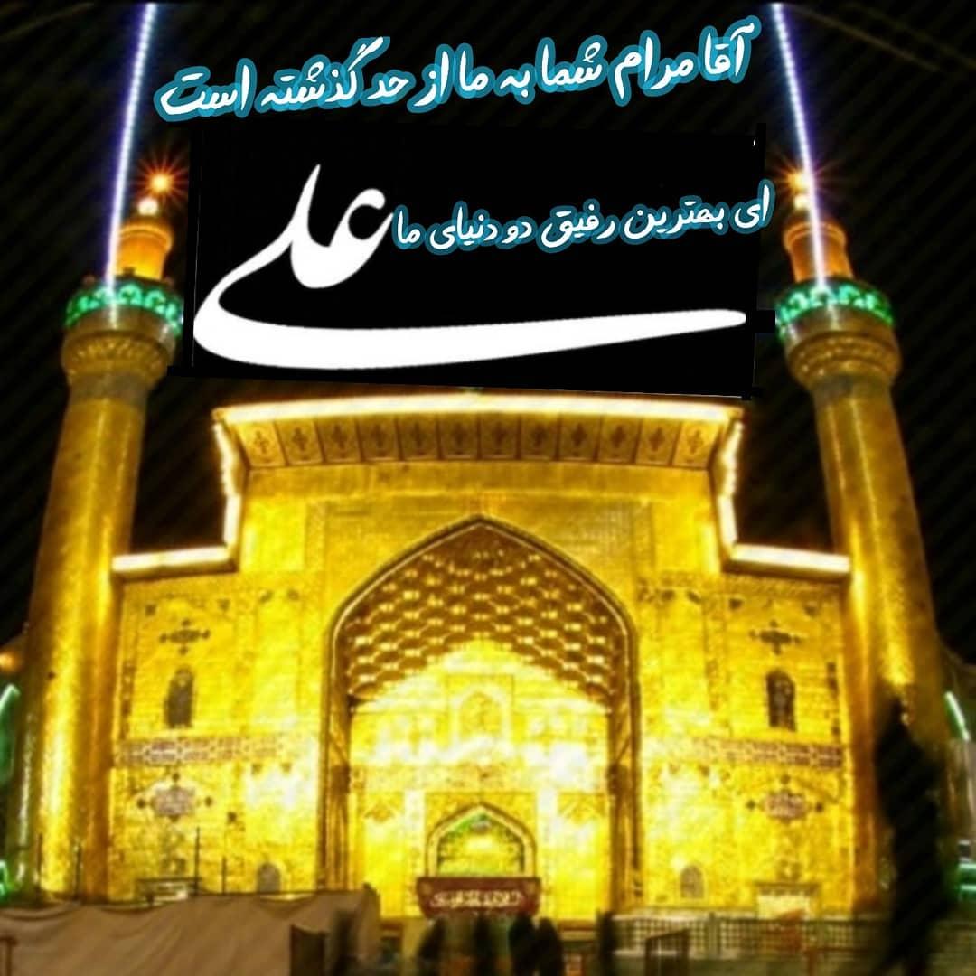 عکس پروفایل حضرت علی