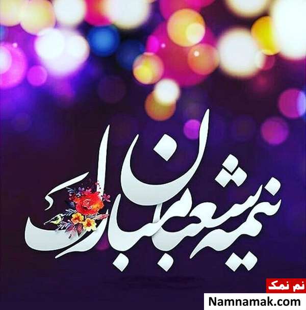 پروفایل امام زمان