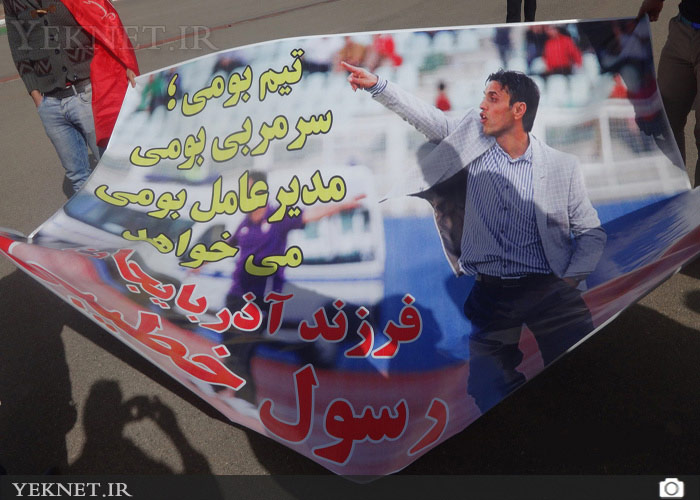 حمایت جالب هواداران تراکتور از رسول خطیبی (عکس)