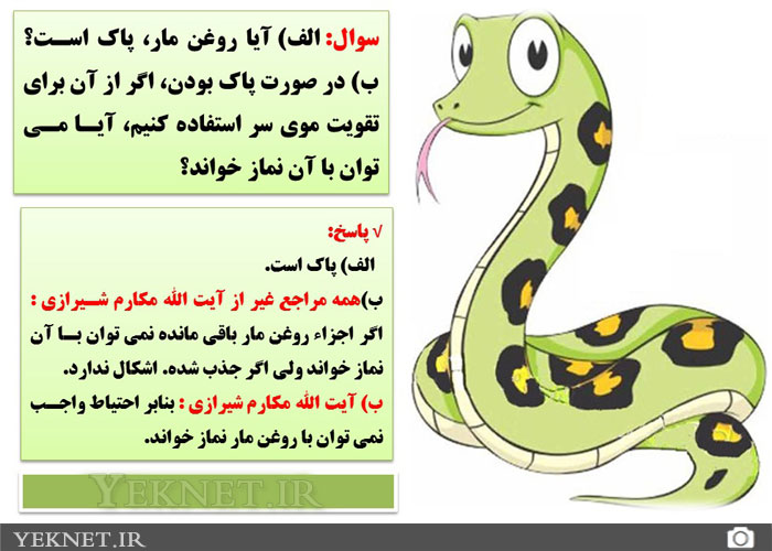احكام تصويري