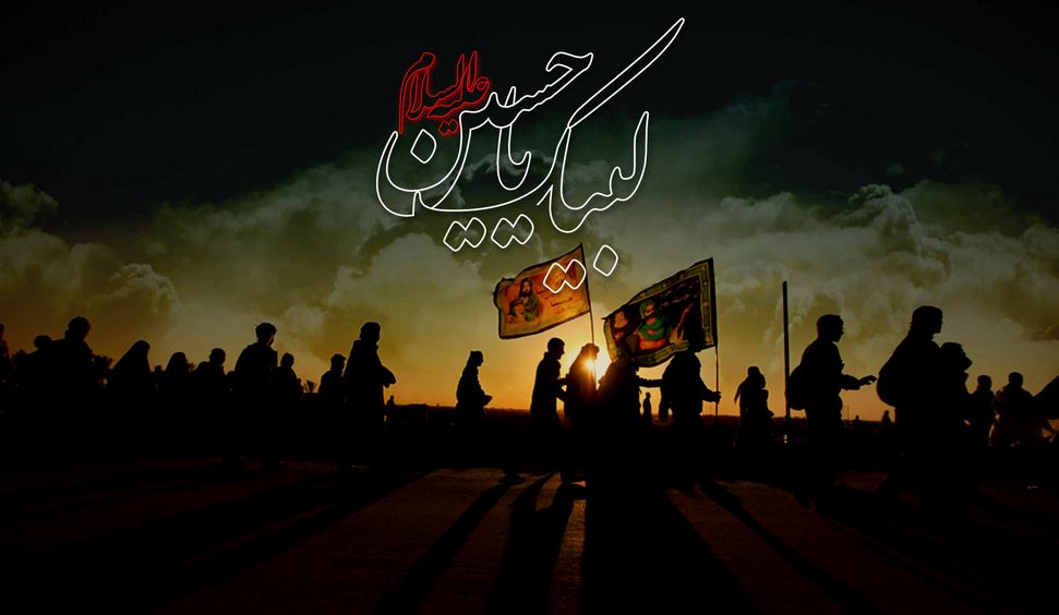 گلچین مداحی اربعین
