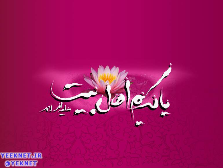 عکس ولادت امام حسن (ع)