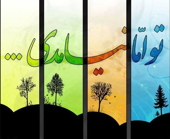 دانلود آهنگ تمام امید علی فانی