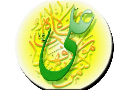 حضرت علی (ع) در یمن برای چه ماموریتی داشت؟