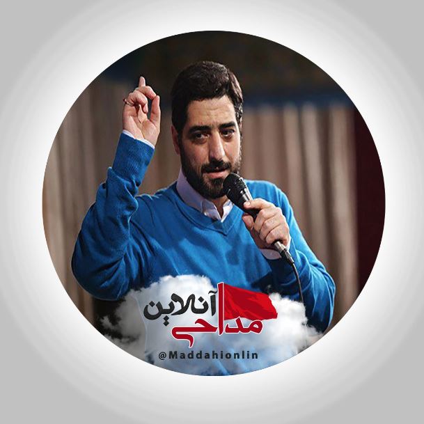 ترانه یاعلی علی رو لبای کل عالمین سید مجید بنی فاطمه عید غدیر