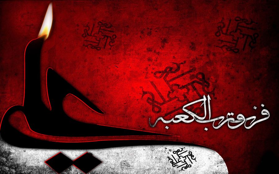 تاریخ ضربت خوردن حضرت علی در سال 1401