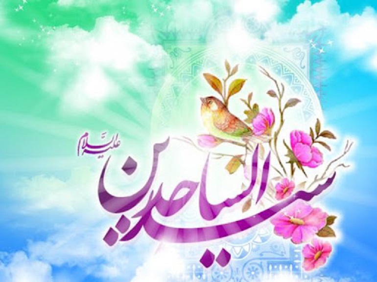 تاریخ ولادت امام سجاد در سال 1402