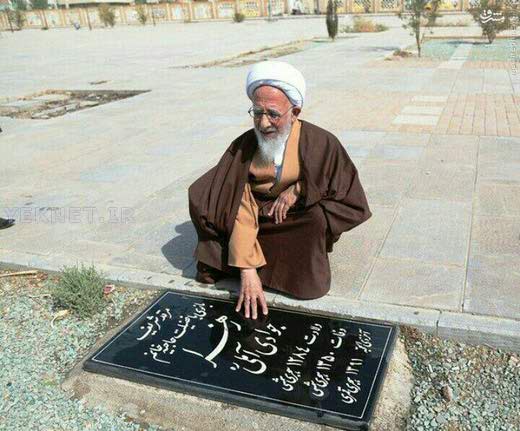 (عکس) آیت الله جوادی آملی بر مزار مادر 