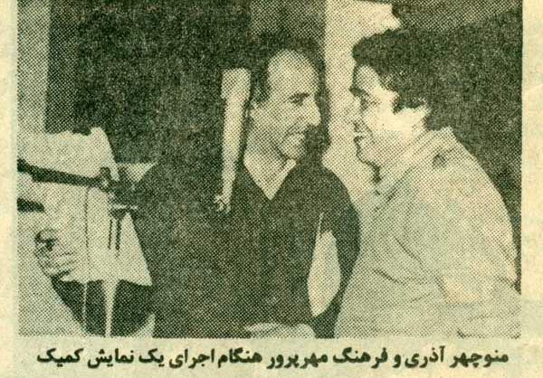 تصاویر دیده نشده از صبح جمعه با شما